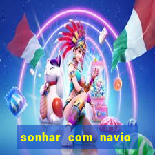 sonhar com navio jogo do bicho